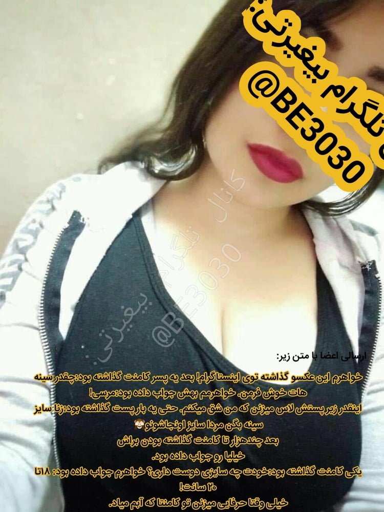 See And Save As Iranian Cuckold Bigheyrati Irani Persian Arab Iran