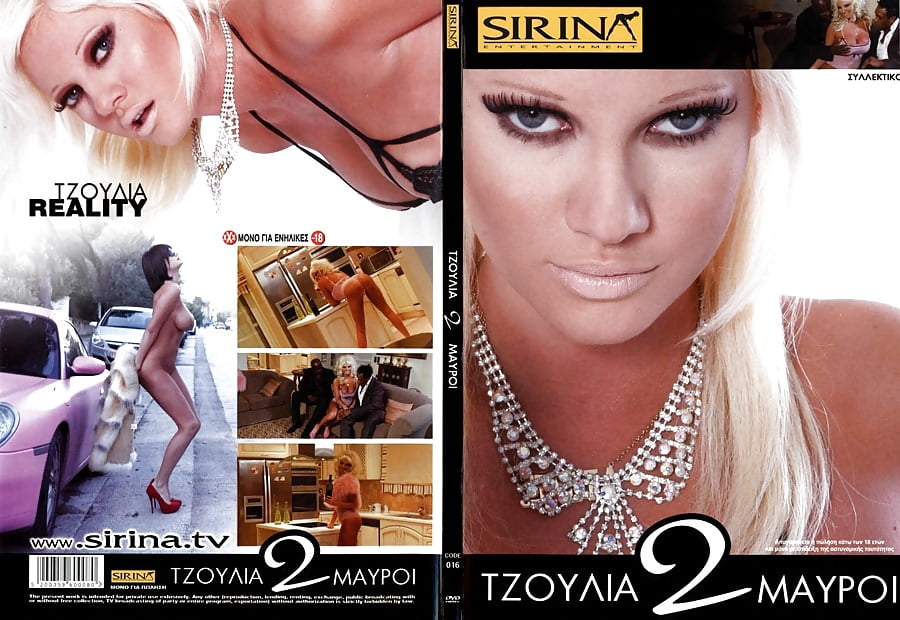 Sirina Gr Porn Factory 35 Pics
