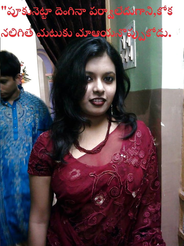 mother and not son captions in telugu 2 adult photos