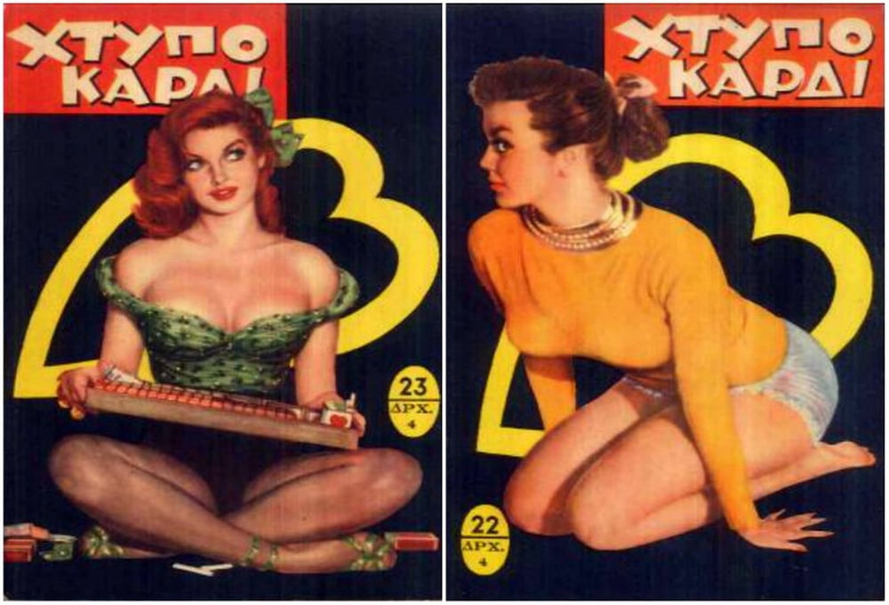 Greek Vintage Covers vol 5 - 25 Photos 