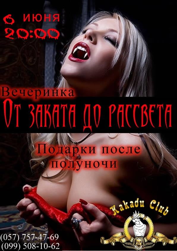 Sex club girls (Kharkiv) - 378 Photos 