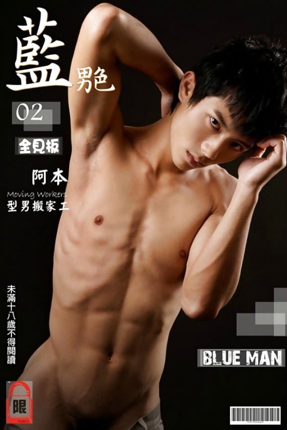 site Asian gay free