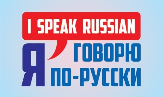 Русский Торонто Сайт Знакомств